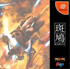 Ikaruga (Dreamcast IMPORT)